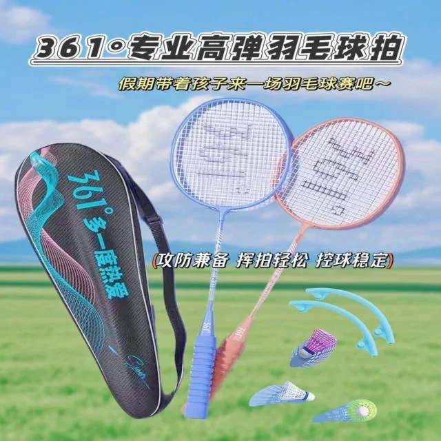 潘展乐百米自泳勇夺金牌 - lejingt iyu
